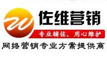 廣州網(wǎng)絡(luò)營銷策劃與外包公司 如何選擇專業(yè)的網(wǎng)絡(luò)營銷合作伙伴