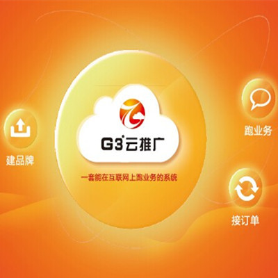 熱門的網(wǎng)絡(luò)營(yíng)銷方案 服務(wù)貼心的網(wǎng)絡(luò)營(yíng)銷策劃